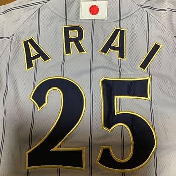 【希少】阪神　新井貴浩　直筆サイン入りユニフォーム Amazon.co.jp: 新井貴浩25直筆サイン北京五輪日本代表